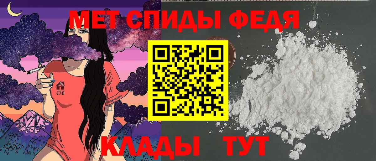 Amphetamine Розовый Мытищи
