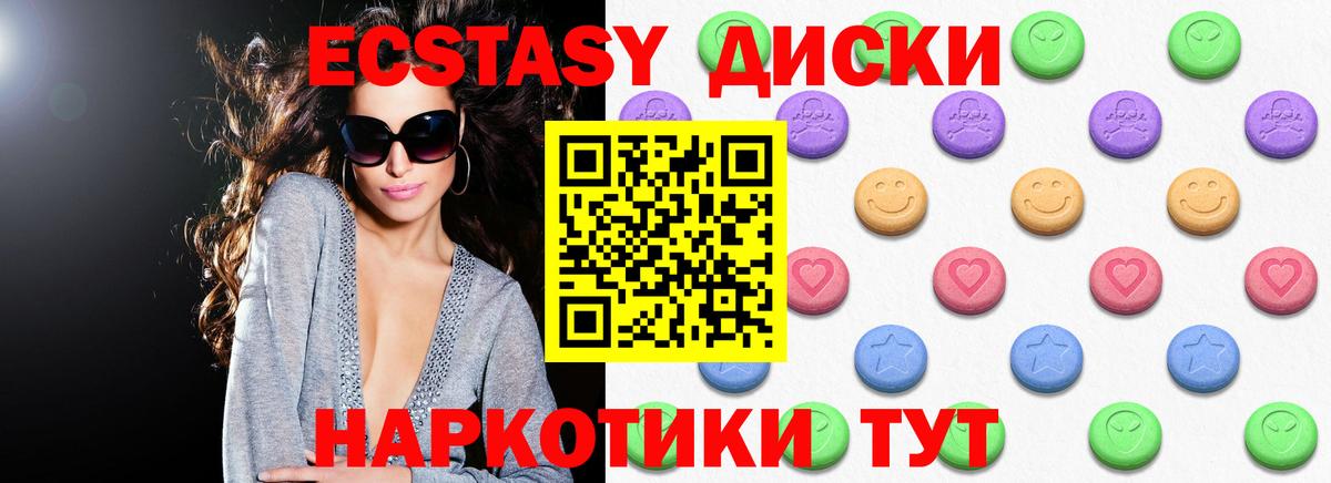 Мытищи  ЭКСТАЗИ  Экстази бентли  Вход с VPN  Экстази VHQ 