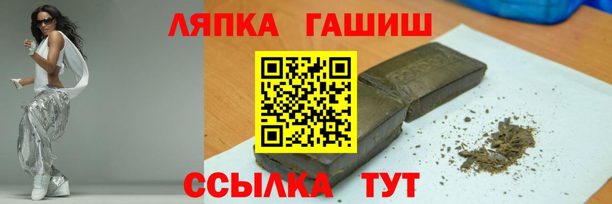 ГАШ Мытищи
