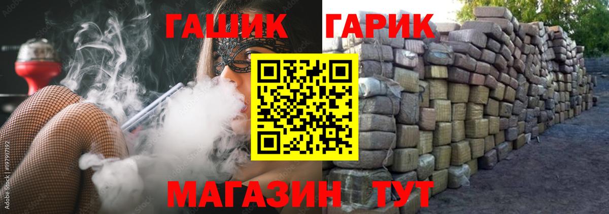 Гашиш VHQ  купить   Мытищи  ГАШИШ Изолятор  Вход с VPN 