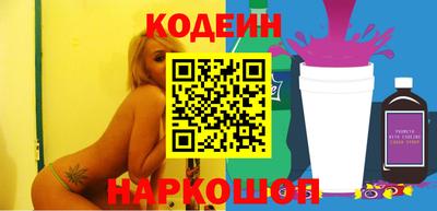 2c-b Гусиноозёрск
