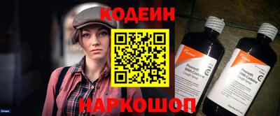 герыч Донецк