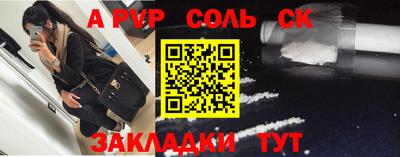 2c-b Гусиноозёрск