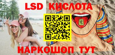 прущие крисы Гусев