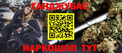 герыч Донецк