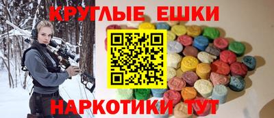 2c-b Гусиноозёрск