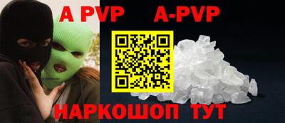 героин Донской