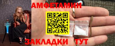 2c-b Гусиноозёрск