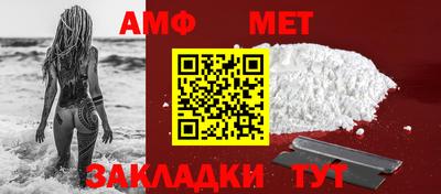 герыч Донецк