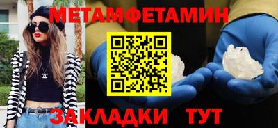 2c-b Гусиноозёрск