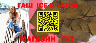 герыч Донецк