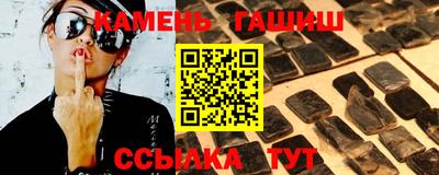 2c-b Гусиноозёрск
