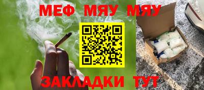 дистиллят марихуана Гусь-Хрустальный