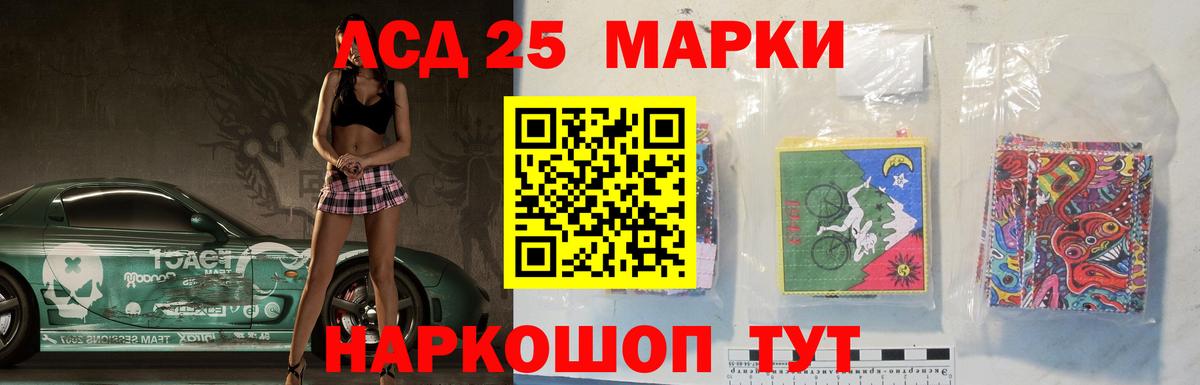 LSD-25 экстази кислота  Лсд 25 экстази  Мытищи  Вход с VPN 