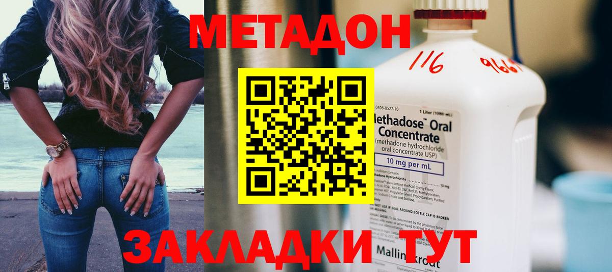 Мытищи  Метадон мёд  Вход с VPN  blacksprut онион  Метадон белоснежный 