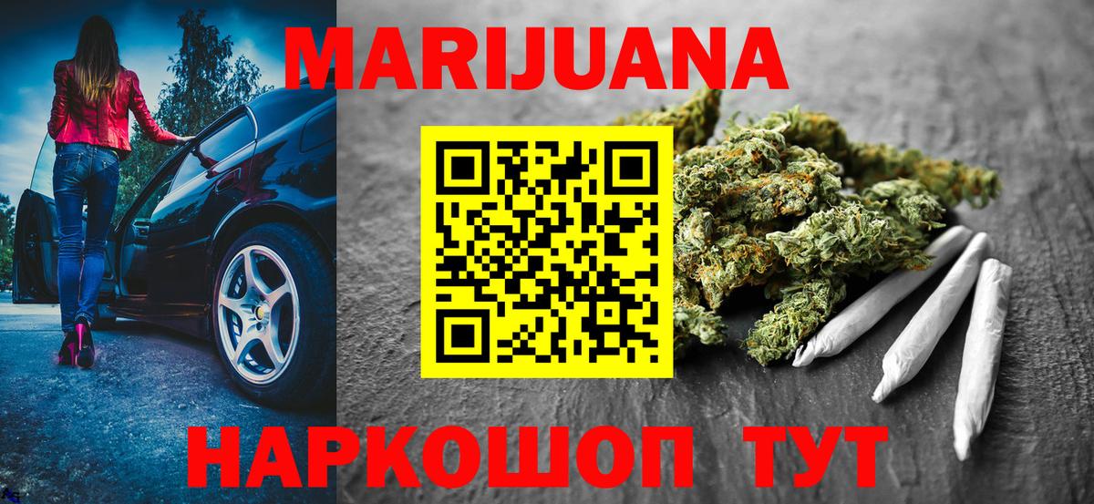 Бошки Шишки SATIVA & INDICA Мытищи